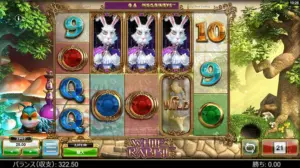 White Rabbit(ホワイトラビット