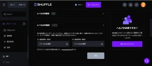 KYCステップ2