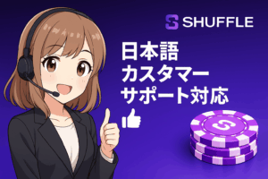 shuffle-casino-アニメ日本語サポート