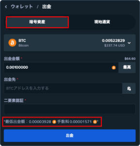 ステークにログインし「ウォレット」→「出金」を選