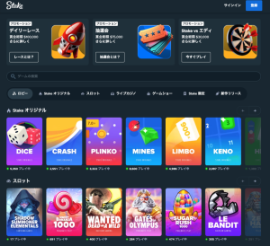 ゲーム起動&遊び心地