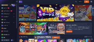 K8 Casino(ケーエイト・カジノ)