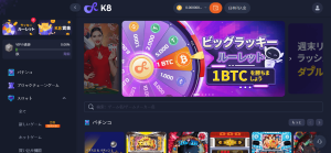 K8カジノ
