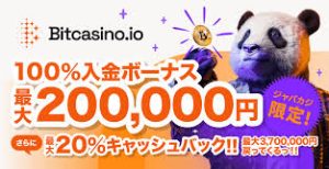 bitcasino.io